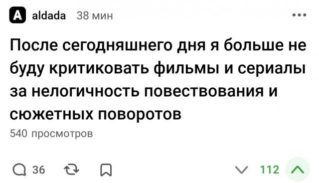 Кино для народа