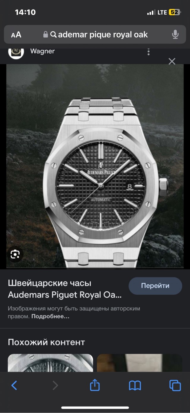 Про часы и не только, молодежь, коллеги