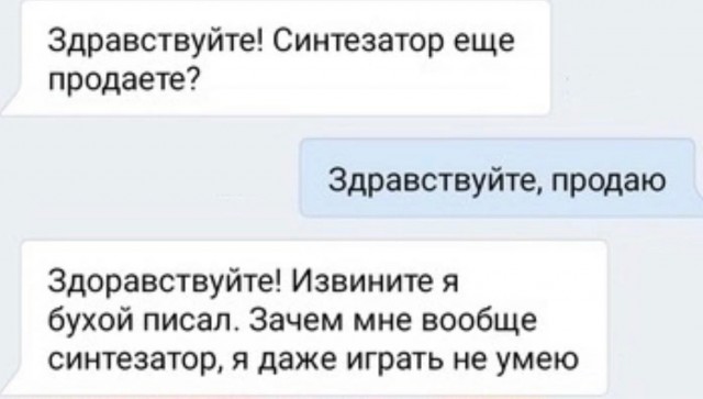 Так себе картинки 09.08.23