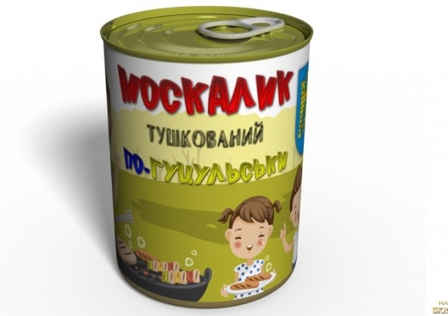 Я думал в России такое не возможно