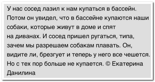 Забавные комментарии из социальных сетей (11.09.23)