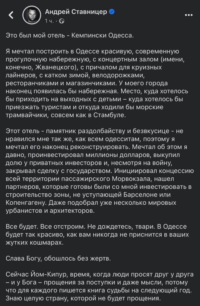 В Одесских портах ничего не происходит