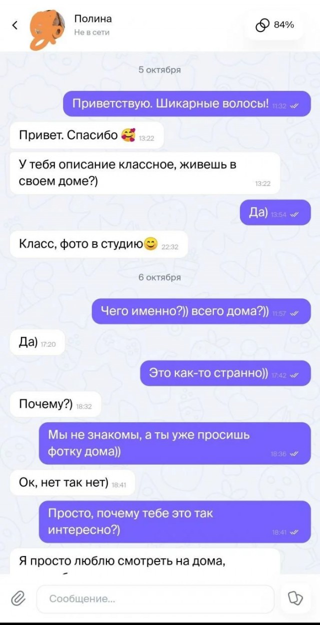 Меркантильные люди, обожающие лишь звон монет