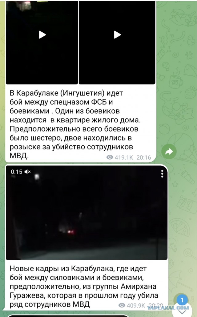 В «Крокус Сити холл» в Москве произошла стрельба перед началом концерта группы «Пикник»