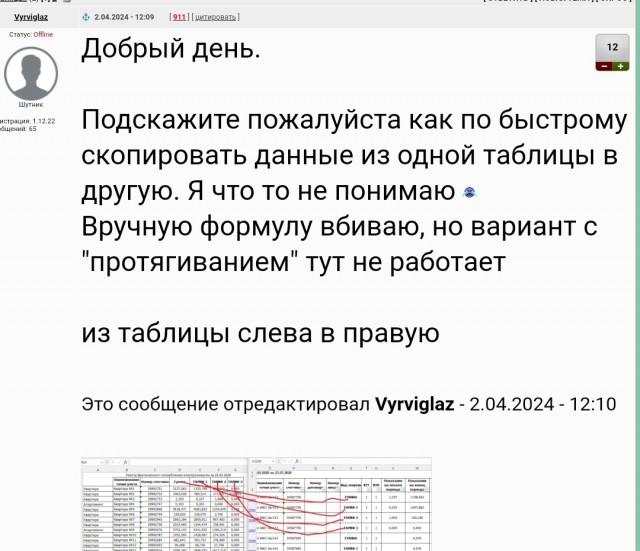 работа, дешего))
