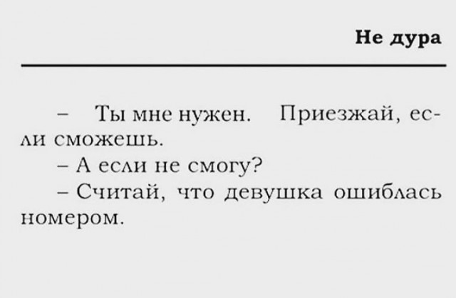 Сброс балласта. Картинки