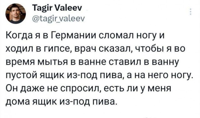 Весёлый полтишок 20.05.24