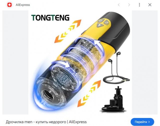 Астрологи объявили месяц без секса.