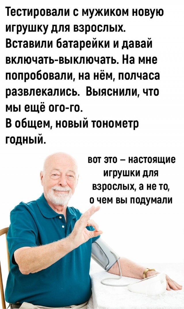 Весёлый полтишок 27.05.24