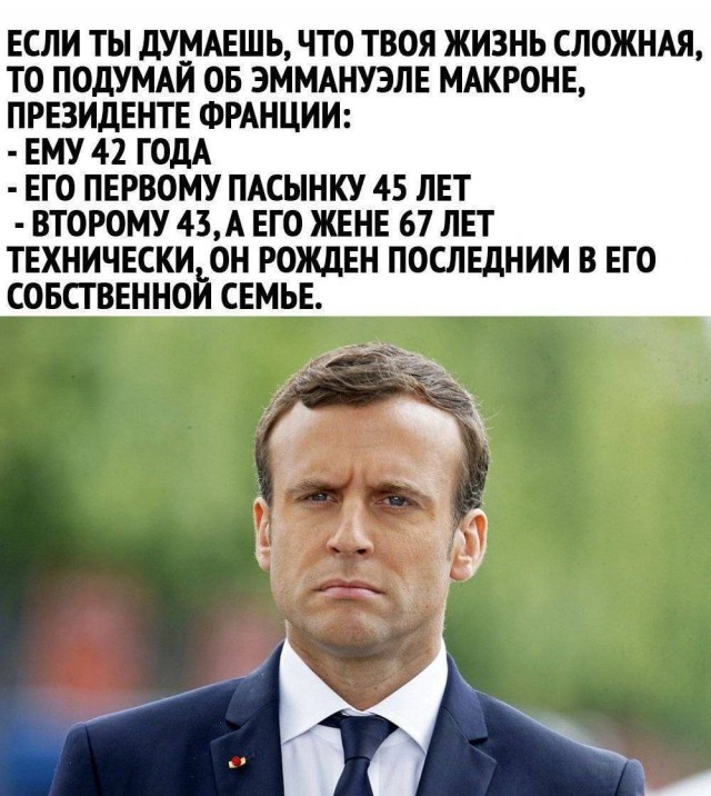 Жизнь его жестянка