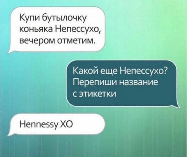 Завалялось тут случайно немного забавных картинок