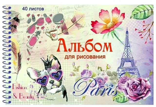 Взаимные претензии