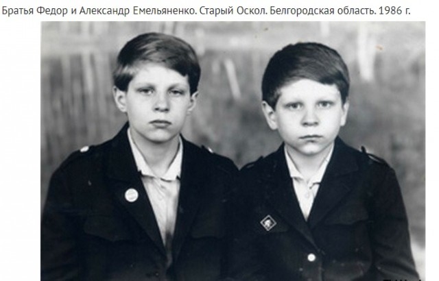 Фотографии из прошлого нашей страны – 64