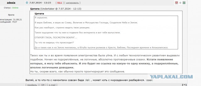 Когда, почему и от чего вымерли мамонты? Новые исследования учёных