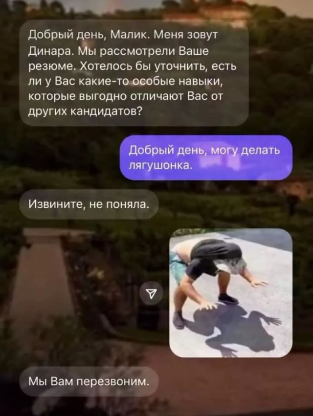 Завалялось тут случайно немного забавных картинок