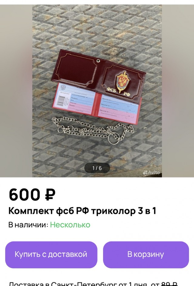 Русского шеф-повара задержали в Париже по подозрению в шпионаже