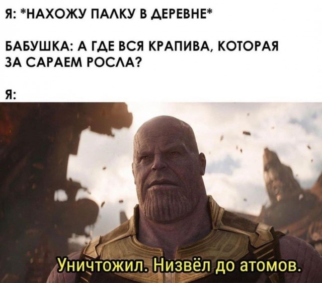 Сборник бабаянов или неожиданная помойка