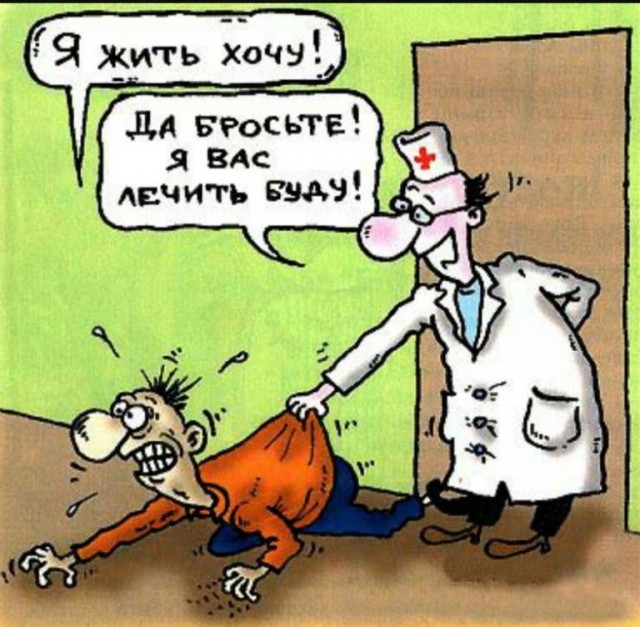 Селекторное совещание перенесли!