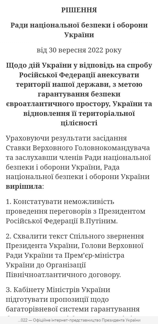 ВСУ разрушили мост через реку Сейм в Курской области