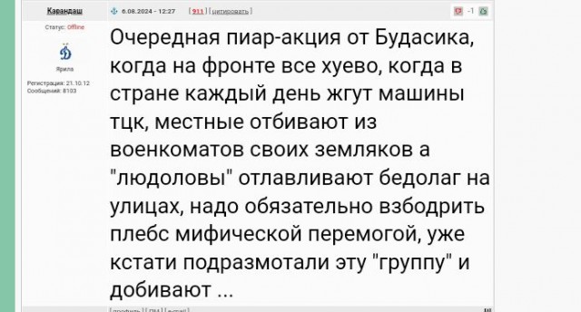 Курская область