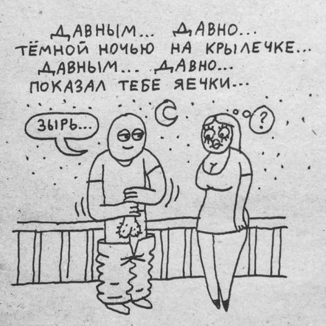 Веселые картинки к пятнице (30.08)