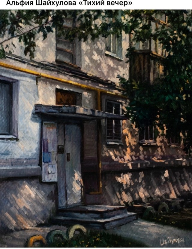 АРТ-Воскресенье