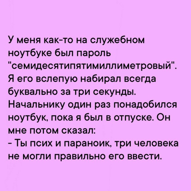 Так себе картинки 25.10.24