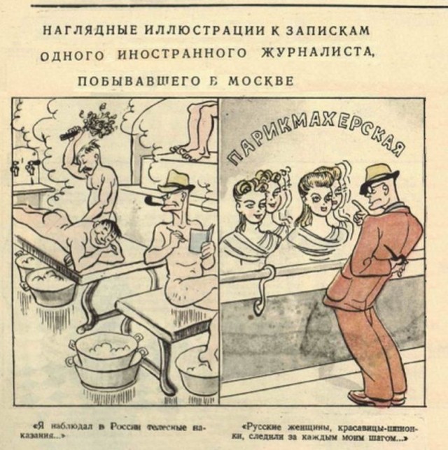 Последние сталинские годы в 50 карикатурах Бориса Ефимова