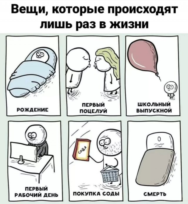 Завалялось тут случайно немного забавных картинок