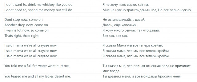 Музыка и музыканты: песни о...