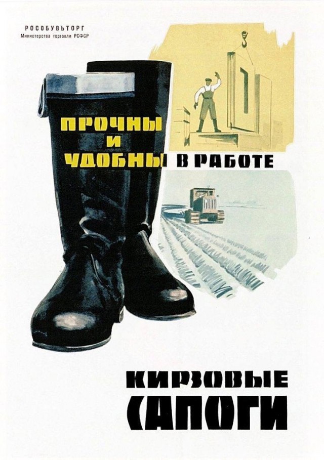 Фотографии из прошлого нашей страны – 83