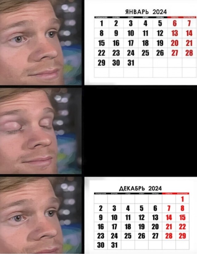 Немного картинок