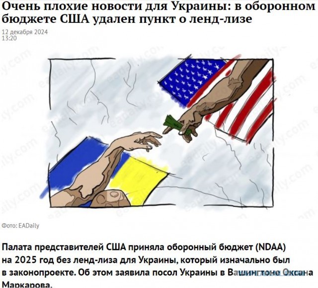 Трамп выступил против ударов по РФ американскими дальнобойными ракетами