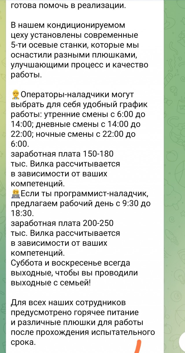 Глава SuperJob: «полностью закрыть тему самозанятости»