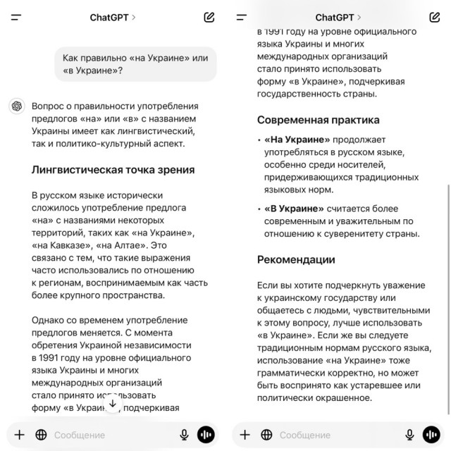 Что-то в глаз попало...