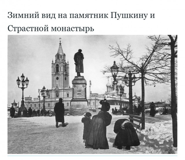 Москва дореволюционная - 14