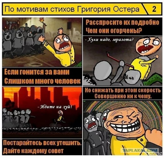 Ну да, так и есть⁠⁠