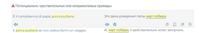Офигенно, я считаю
