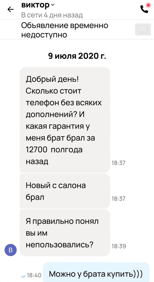 Это прекрасно⁠⁠