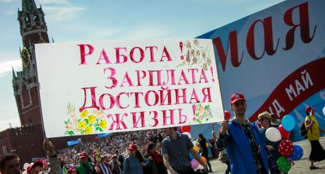 В России хотят отменить рабочие каникулы в январе и мае