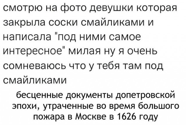 Хорошо, когда отдохнул на природе