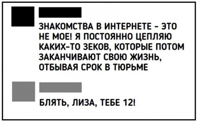 Ударим дичью по бездорожью и разгильдяйству