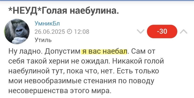 Великое время