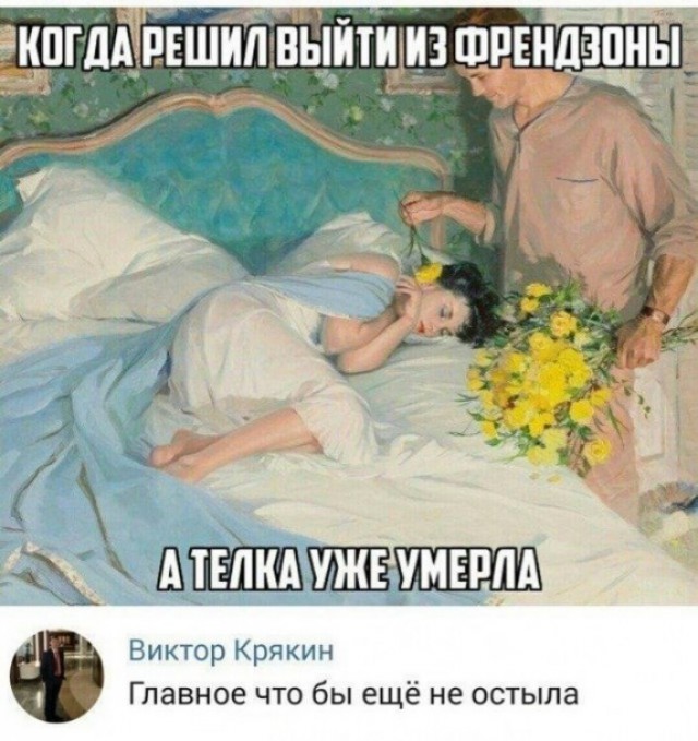 Соточка. Внеплановая. Дичь.