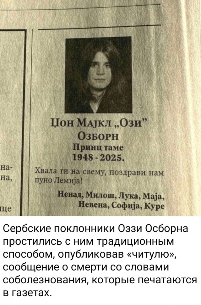 Смешал, но не взбалтывал: 26.07.25