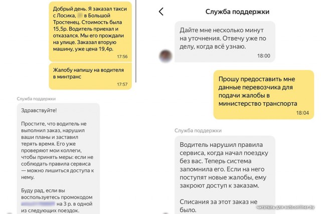 «Она забрызгает салон слюной» — в Анапе брезгливый таксист отказался перевозить умирающую собаку.