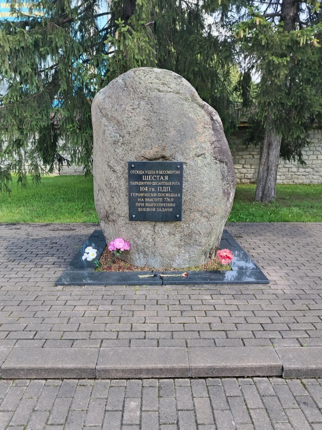Путешествие в Псков