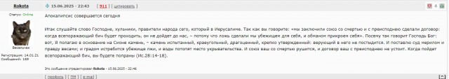 Мою тему слили. Неудобная.