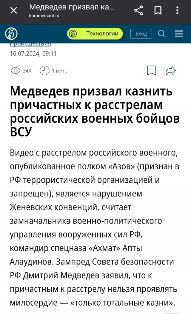 2-й Западный окружной военный суд по просьбе прокуратуры закрыл процесс по делу о теракте в подмосковном концертном зале «Крокус Сити Холл»