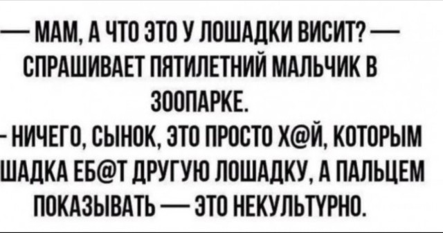Так себе картинки 05.08.25